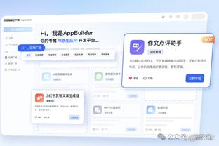 半岛官方下载入口网站截图4